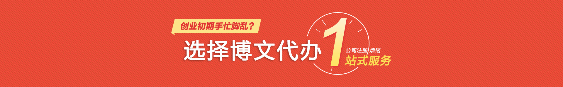 尚志小二会计网
